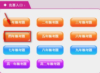 彩云杯中华优秀传统文化知识竞赛下载