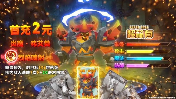 双城之战手游 双城之战手游