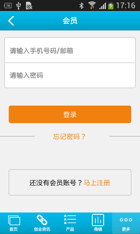 南充驾校网