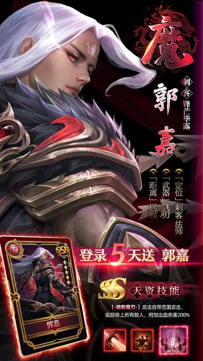 百龙霸业官方版 百龙霸业手游下载