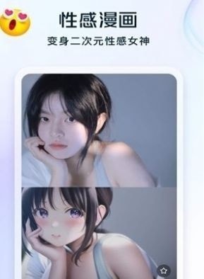 小贝AI绘画