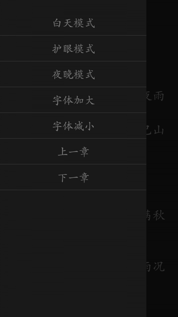 语文重要知识点