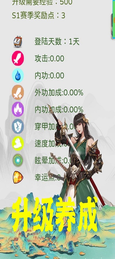 羁绊塔防手游 羁绊塔防手游