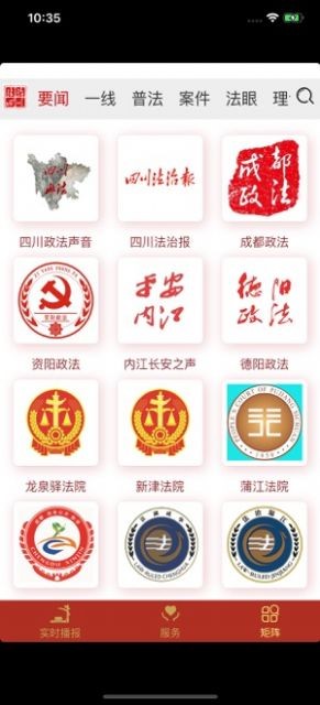 巴中民法典有奖知识答题