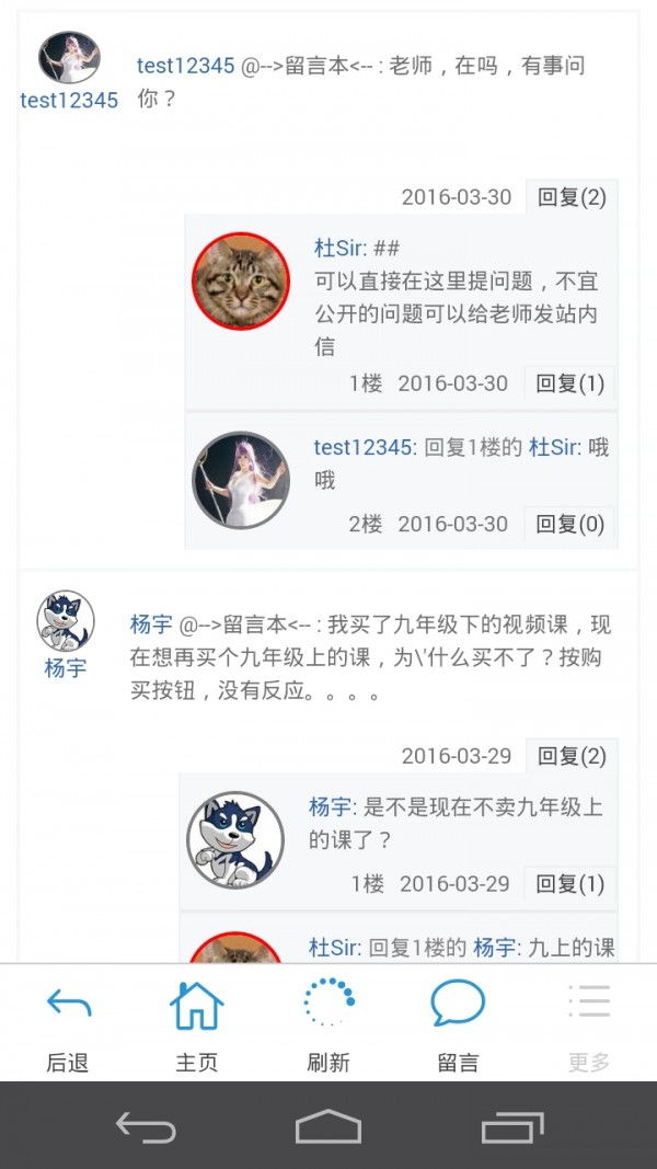 中考知识题库物理