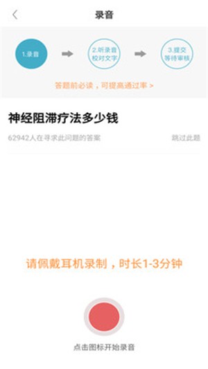 院内科普 院内科普