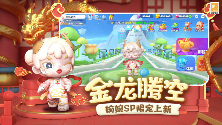 全民泡泡超人最新版本
