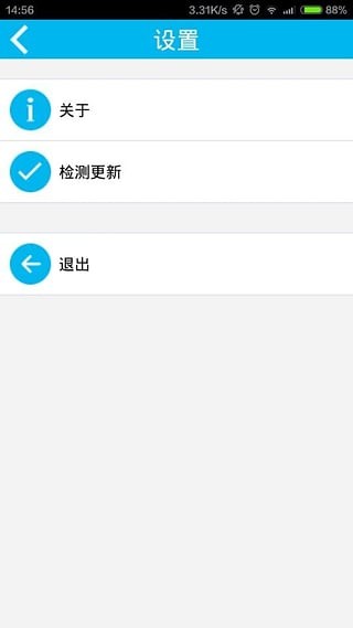 小学生知识大全