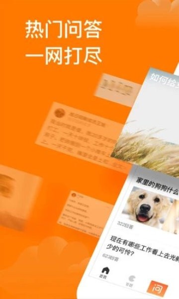 悟空问答兼职