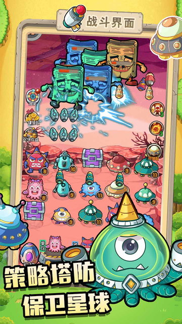 咕噜英雄游戏 咕噜英雄游戏