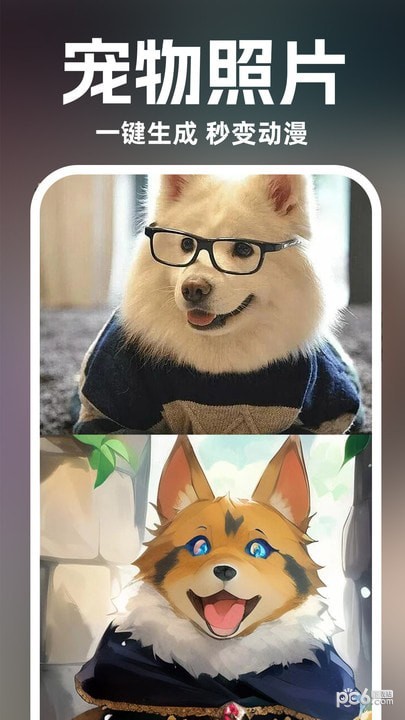 AI绘画设计 AI绘画设计