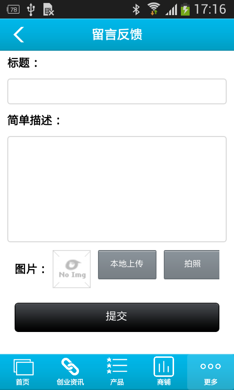南充驾校网