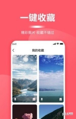 小米超级壁纸