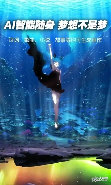 喵玩ai绘画 喵玩ai绘画