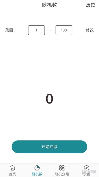 宣宝抽签选择器