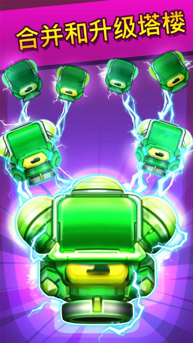 诺森德塔防手机版 诺森德塔防手机版