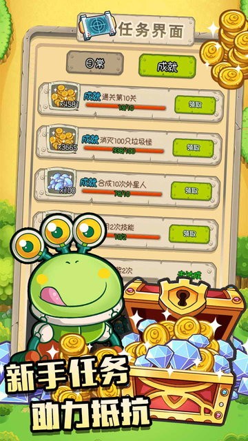 咕噜英雄游戏 咕噜英雄游戏