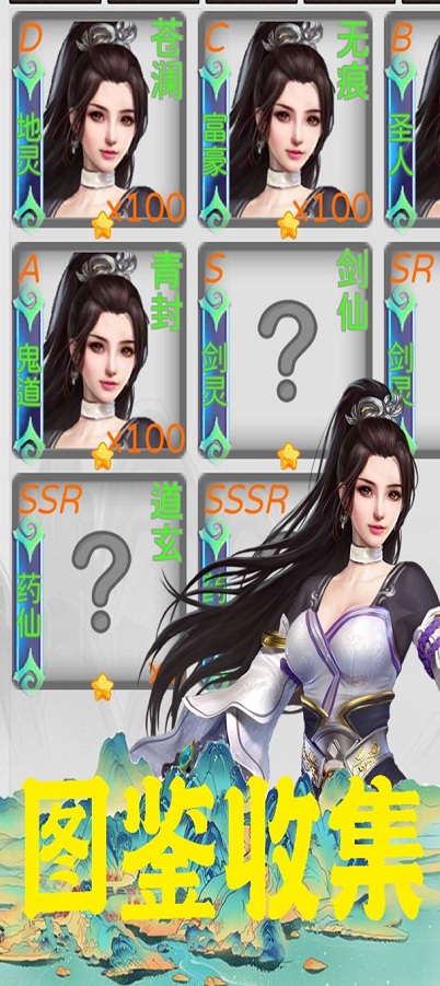 羁绊塔防手游 羁绊塔防手游