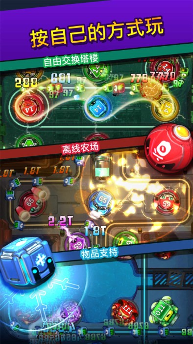 诺森德塔防手机版 诺森德塔防手机版