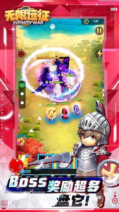 无尽远征手游 无尽远征手游