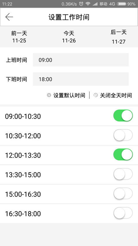 银通驾校教练端