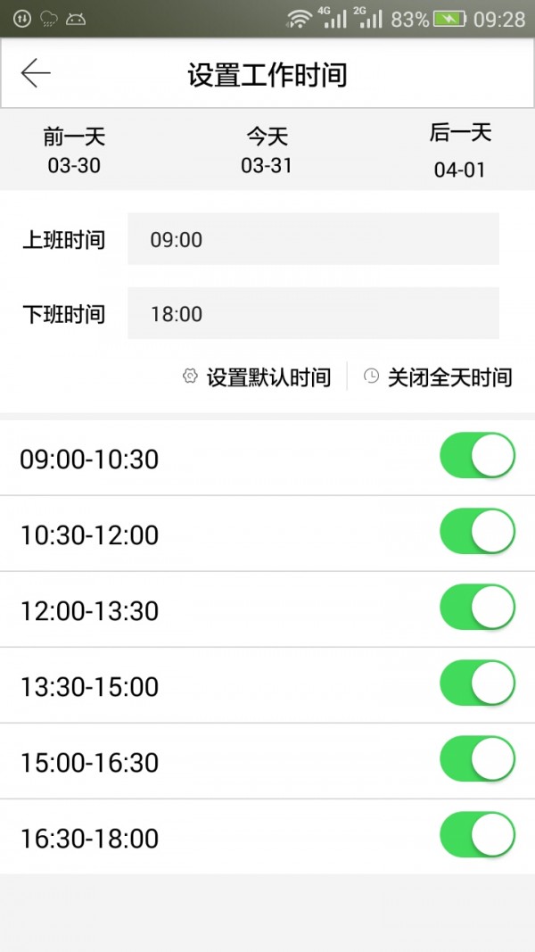 易通千里马驾校教练端