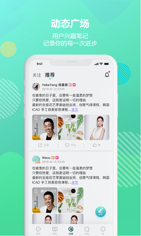 挖藕轻知识 挖藕轻知识