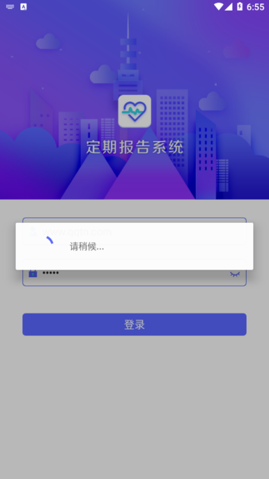 定期报告系统最新版本2023