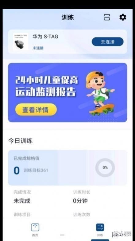 鲸格