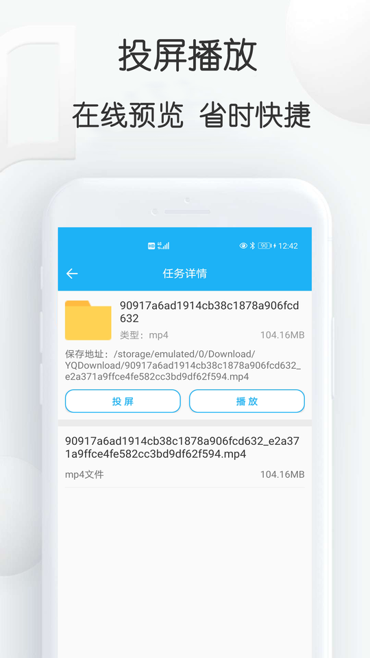 网页视频下载器app