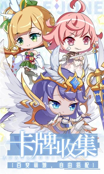 城堡奇兵单机版