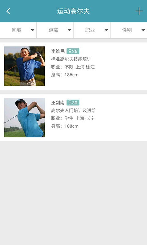 菁英