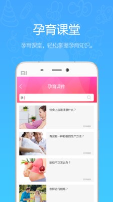 孕云