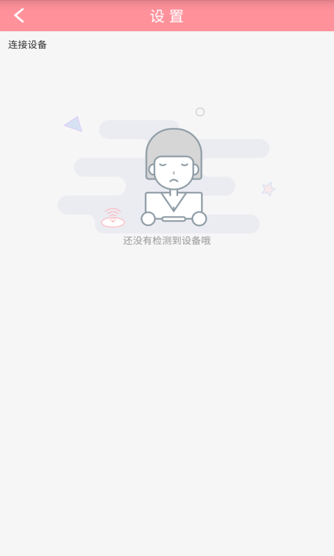 孕宝心语孕妇端 孕宝心语孕妇端