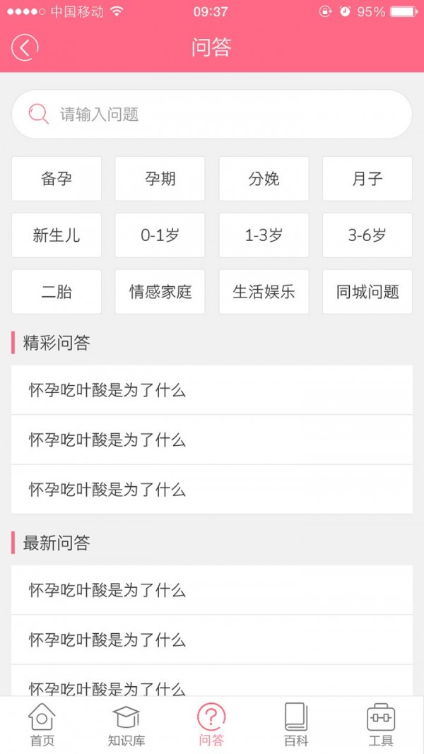 孕酮参考值 孕酮参考值