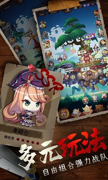 城堡奇兵单机版