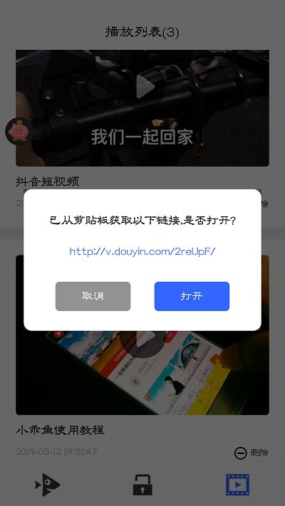 小乖鱼app最新版本