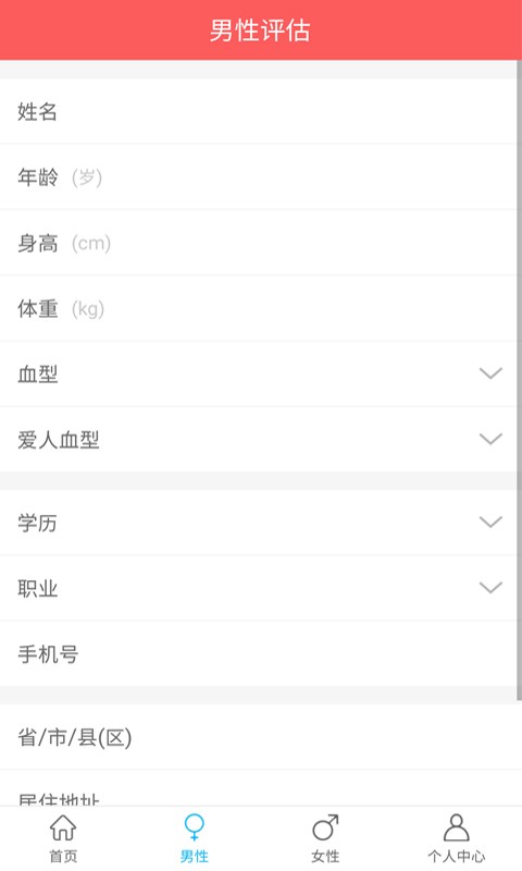 孕前风评 孕前风评