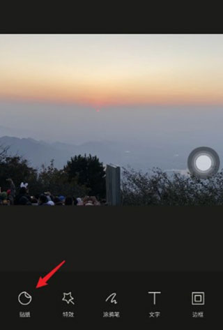 醒图抠图的步骤 醒图抠图制作方法