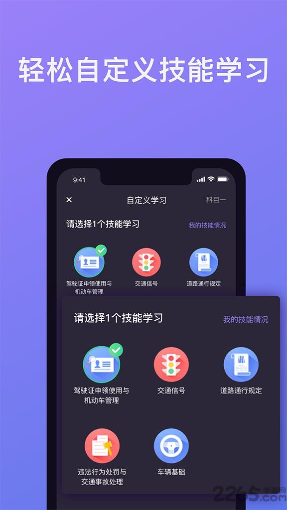象司机最新版本