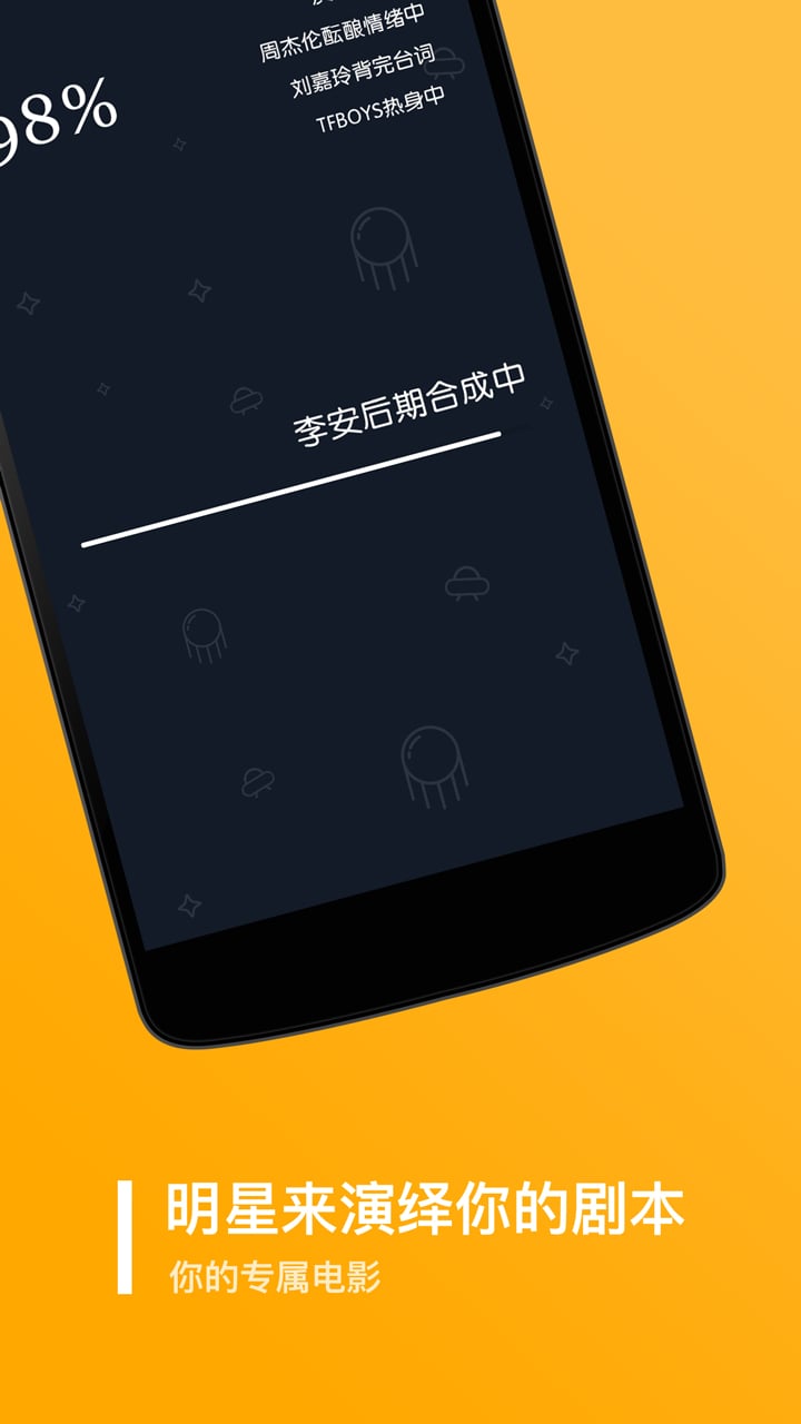 鬼畜视频制作软件