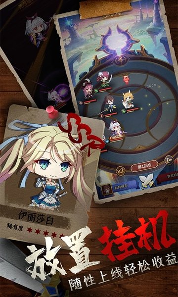 城堡奇兵单机版