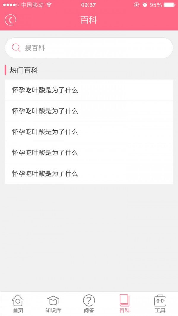 孕酮参考值 孕酮参考值