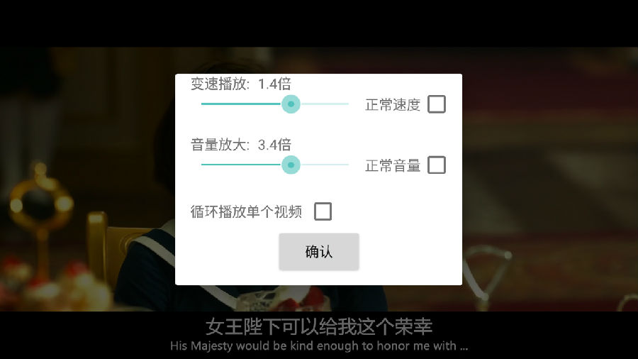 完美视频播放器无广告版
