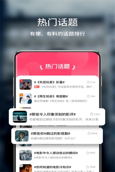 玉米电影app最新版本2023
