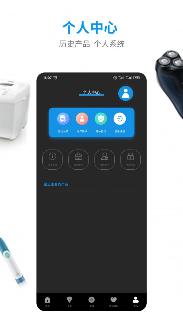 博宇兴盛健康管理