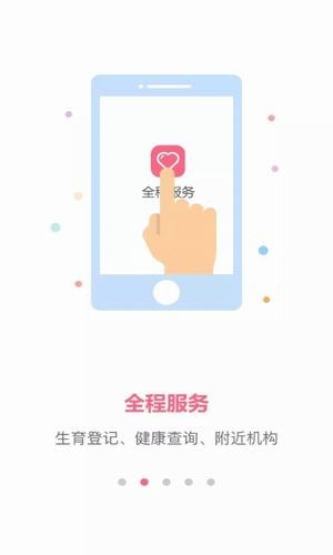 小蝌蚪全程服务