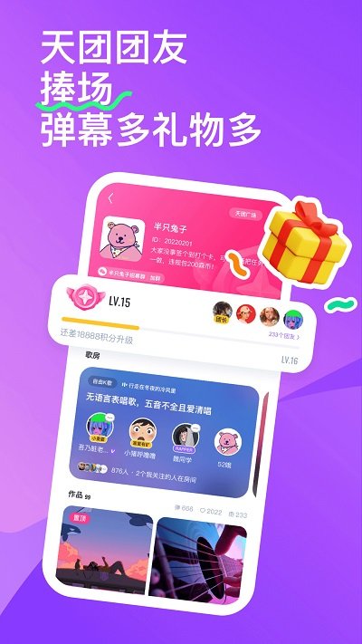 回森最新版本