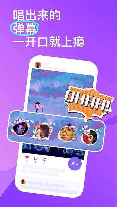 回森最新版本