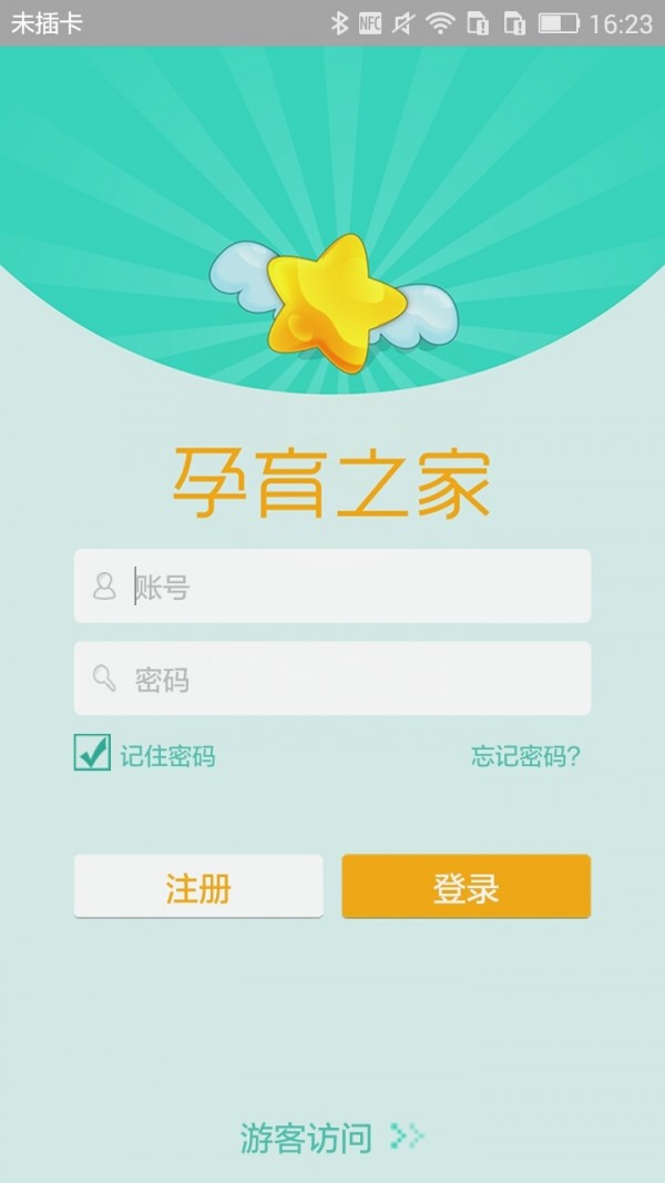 孕育之家 孕育之家